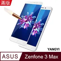 在飛比找PChome24h購物優惠-【YANGYI揚邑】ASUS Zenfone 3 Max Z