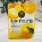 日本 RIBON立夢 生柚子風味喉糖 58G 生柚喉糖