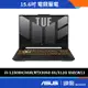 ASUS 華碩 TUF Gaming F15 FX507ZC4 15.6吋 電競筆電 12代i5/8G/RTX3050