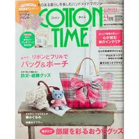 在飛比找蝦皮購物優惠-COTTON TIME/日文/2011/9月号/二手書