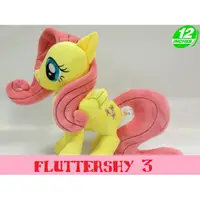 在飛比找蝦皮購物優惠-彩虹小馬 柔柔 (Fluttershy) 玩偶 娃娃 小蝶 