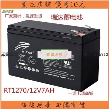 Rt1270 2025 01