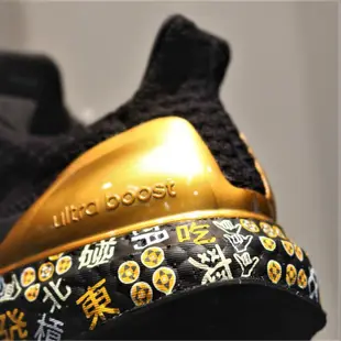 現貨 iShoes正品 Adidas UltraBOOST 男鞋 黑 金 麻將 自摸 透氣 網布 慢跑鞋 FZ3888