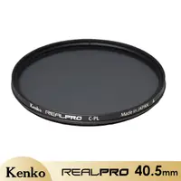 在飛比找PChome24h購物優惠-Kenko REAL PRO 40.5MM MC C-PL 