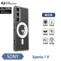 在飛比找Yahoo奇摩購物中心優惠-O-one軍功II防摔殼-磁石版 SONY Xperia 1