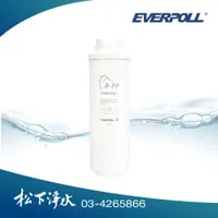 在飛比找蝦皮商城優惠-EVERPOLL 直出RO逆滲透淨水器 RO-600專用濾心