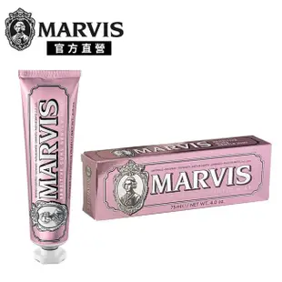 MARVIS MARVIS 義大利精品牙膏-護齦薄荷 75ml