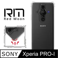 在飛比找PChome24h購物優惠-RedMoon SONY Xperia PRO-I 軍事級防