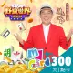 【MyCard】HUGA野蠻世界 300點點數卡