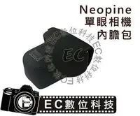 在飛比找樂天市場購物網優惠-【EC數位】NEOPine SLR-S 單眼相機 18-55