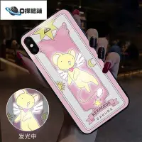 在飛比找Yahoo!奇摩拍賣優惠-現貨熱銷-百變小櫻opporeno3手機殼卡通reno3pr