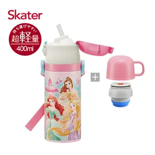 Skater不鏽鋼保溫水壺(吸管400ml+杯蓋組)迪士尼公主