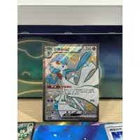 在飛比找蝦皮購物優惠-寶可夢集換式卡牌 PTCG 沙奈朵ex SSR SV4aF 