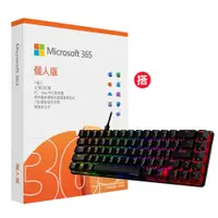 在飛比找PChome24h購物優惠-Microsoft 365 個人版一年盒裝 +搭 Hyper