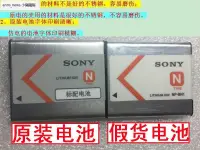 在飛比找露天拍賣優惠-台灣現貨速發處理索尼相機NP-BN原裝電池DSC-W830 