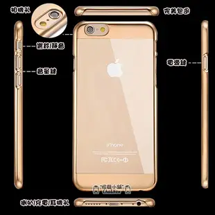 iPhone 6 plus 電鍍透明殼 手機殼 手機套 保護套 保護殼 硬殼 i6 5.5 4.7吋