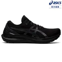 在飛比找蝦皮商城優惠-asics 亞瑟士 GEL-KAYANO 29(4E) 男款