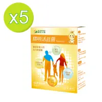 在飛比找momo購物網優惠-【YM BIOMED 陽明生醫】陽明活益菌x5盒(30包/盒