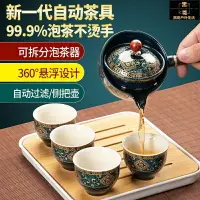 在飛比找樂天市場購物網優惠-旅行茶具 茶具組 茶杯 隨身茶壺 茶具套裝 茶組 旅行茶杯 