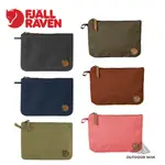 [FJALLRAVEN小狐狸] GEAR POCKET 收納袋(F24215)