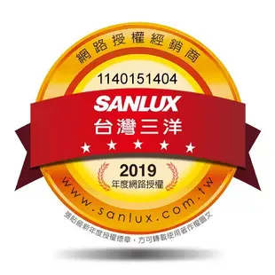 SANLUX台灣三洋321L 變頻雙門電箱 SR-C321BV1B 另有 SR-C480B1B SR-C480BV1A