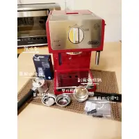 在飛比找蝦皮購物優惠-DeLonghi 迪朗奇 ECP3220J 咖啡機 義式咖啡