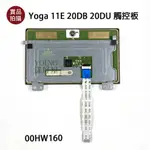 【漾屏屋】含稅 LENOVO 聯想 YOGA 11E 20DB 20GF 20GD 20GE 20GC 觸控板 觸摸板