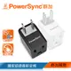 群加 Powersync 3轉2電源轉接頭 L型 插頭轉接/1入/2入 (TYBA9)