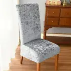 Seat Cover Lint Free Decorative Ultra-thick Dining Room Chair Cover Seat