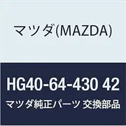 Mazda HG40-64-430 42 Genuine Panel Switch (HG)