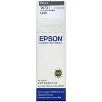 在飛比找樂天市場購物網優惠-【史代新文具】愛普生EPSON T673100 原廠黑色墨水