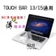 拒絕灰塵！透明鍵盤膜 Macbook TOUCH BAR 13/15 通用 專用 筆記型電腦 鍵盤保護膜 163【飛兒】