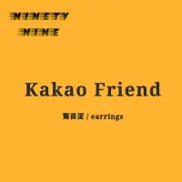 在飛比找蝦皮購物優惠-韓國 Kakao Friend 加倍佳棒棒糖 驚喜蛋 扭蛋 