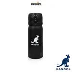 KANGOL 彈蓋保溫瓶350ML 遊戲專用兌換賣場 PPBOX