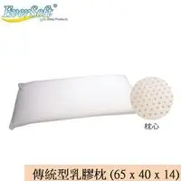 在飛比找ETMall東森購物網優惠-【Ever Soft】 寶貝墊 傳統型乳膠 枕頭 (65 x