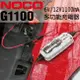 NOCO Genius G1100 充電器 / 內置電池除硫器 用於恢復磨損的電池 為鉛酸和鋰鐵電池充電可達40安培小時