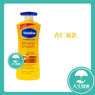 Vaseline 凡士林 全效/薰衣草/蘆薈/杏仁/無香/男用清爽 潤膚乳液 600ml【大生醫妍】身體乳液