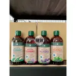 【現貨】德國 HERBAMEDICUS 草本活力泡澡精油 500ML 桉樹/迷迭香/薰衣草/檸檬草 沐浴精油 沐浴 泡澡