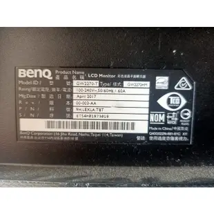 桃園國際二手貨中心------BENQ 22吋VA低藍光護眼螢幕gw2270hm （無腳架）