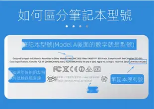 喇叭 Apple蘋果 A1706 Macbook pro 13吋Retina  揚聲器 筆電 全新