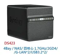 在飛比找樂天市場購物網優惠-Synology 群暉 DS423 1.7GHz 4Bay 