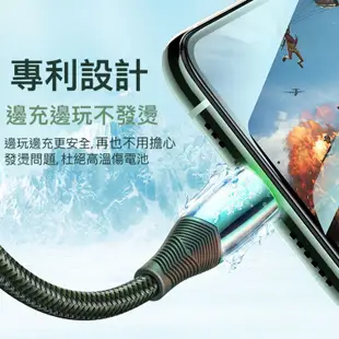 Mcdodo麥多多 三代 鯊魚 鋅合金 智能斷電充電線 防斷裂 智能斷電 充電線 iPhone 智能充電 充電線