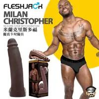 在飛比找PChome24h購物優惠-美國 FLESHJACK 米蘭 克里斯多福 9吋倒模擬真陽具