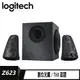 【logitech 羅技】 Z623 2.1聲道 音箱系統【三井3C】