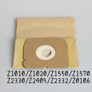 【艾思黛拉】副廠 伊萊克斯 吸塵器紙袋 集塵袋 吸塵袋 Z1550 Z2332 Z1010 E51N (2.3折)
