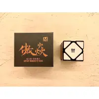 在飛比找蝦皮購物優惠-🔥絕版僅拆🔥 魔域 傲焱 M 黑底貼紙 魔術方塊