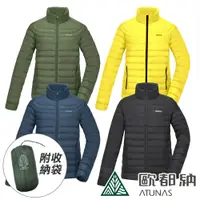 在飛比找PChome24h購物優惠-《ATUNAS 歐都納》男款輕量羽絨外套 KEEP WARM