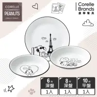 在飛比找Yahoo奇摩購物中心優惠-【美國康寧】CORELLE SNOOPY 手繪塗鴉3件式餐具