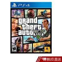 在飛比找蝦皮商城優惠-【PS4】PS4 俠盜獵車手 5 限量版 現貨 蝦皮直送