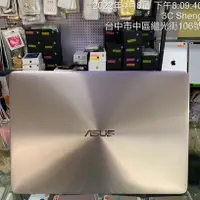 在飛比找蝦皮購物優惠-*ASUS 華碩 ZenBook UX330 13.3吋 輕